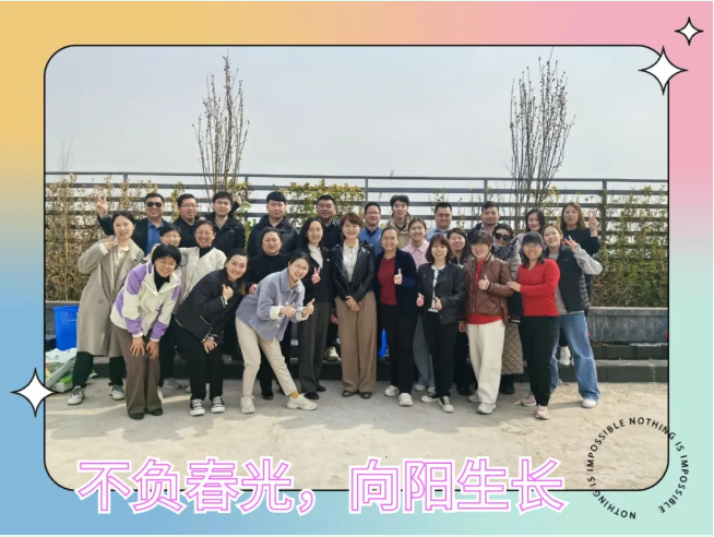 【計(jì)鵬動态】計(jì)鵬工(gōng)會(huì)聯辦“不(bù)負春光(guāng)，向陽生(shēng)長(cháng)”美(měi)女(nǚ)節種植主題活動