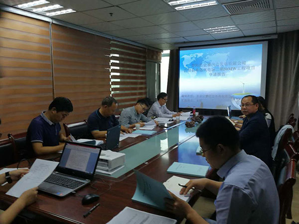 浙江運達昔陽臯落電(diàn)場(chǎng)二期50MW工(gōng)程外(wài)審會(huì)