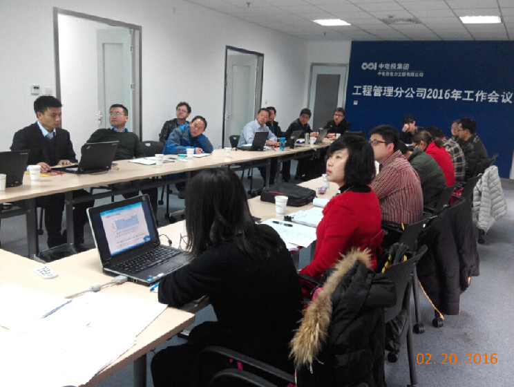 《中電(diàn)投晉城(chéng)陵川風(fēng)嶺山(shān)風(fēng)電(diàn)場(chǎng)二期（98MW）工(gōng)程可(kě)行(xíng)性研究報(bào)告》評審會(huì)議(yì)