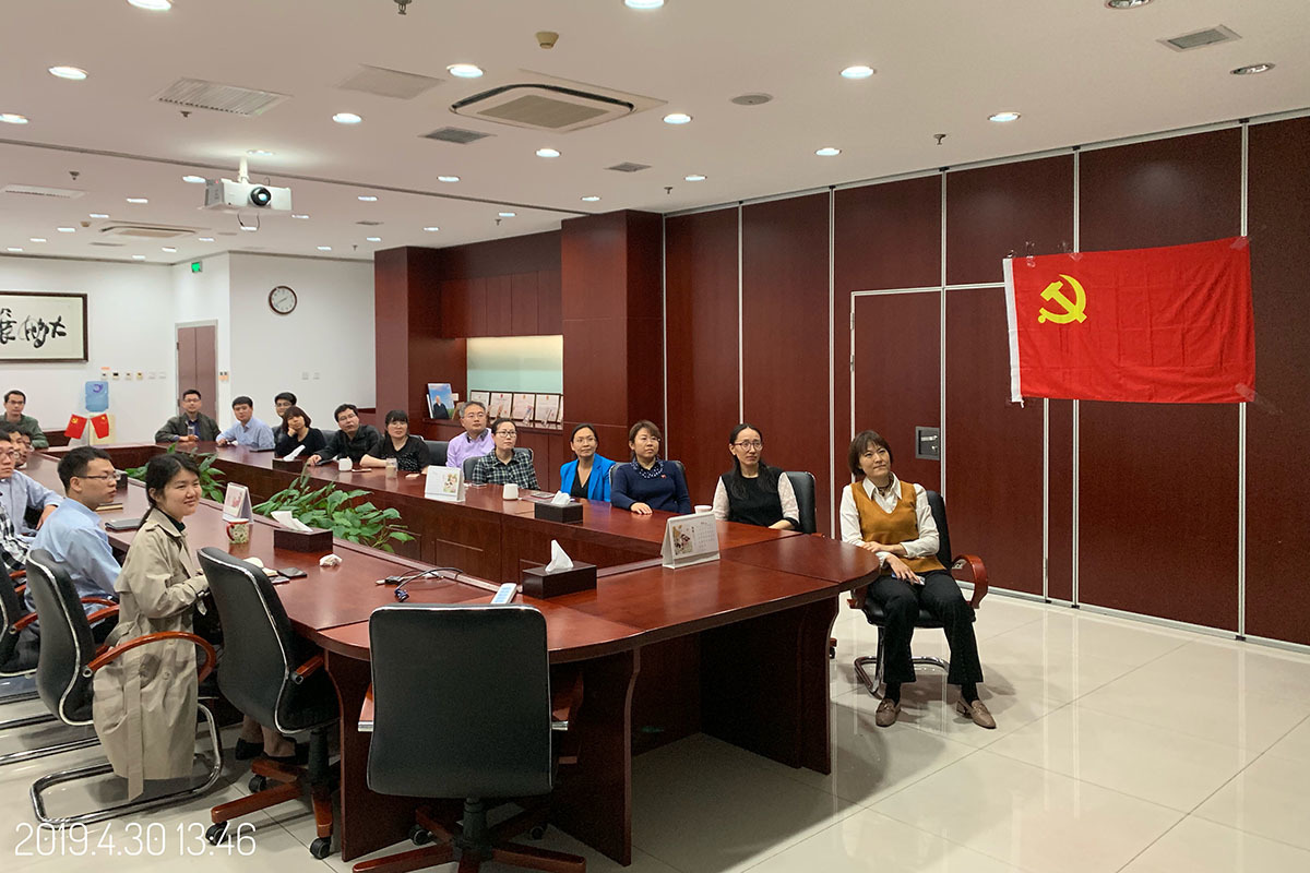 計(jì)鵬黨支部組織“五四”觀影(yǐng)活動