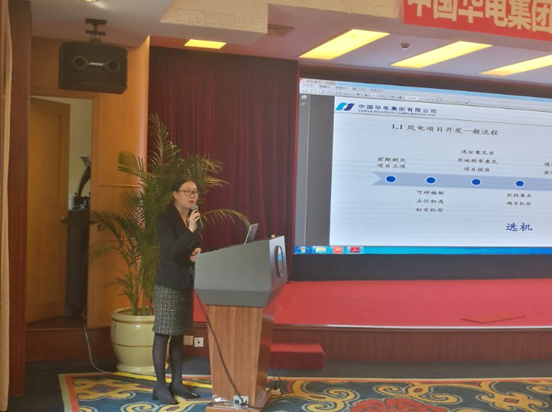 計(jì)鵬公司受邀參加華電(diàn)集團2019年(nián)水(shuǐ)電(diàn)新能(néng)源項目用(yòng)地(dì)和(hé)移民(mín)工(gōng)作(zuò)座談會(huì)