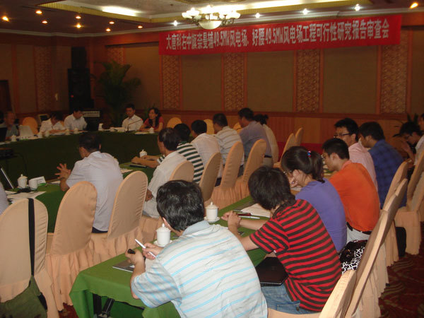 大(dà)唐科(kē)右中旗奈曼鋪、好(hǎo)腰49.5MW風(fēng)電(diàn)場(chǎng)工(gōng)程可(kě)行(xíng)性研究報(bào)告審查會(huì)