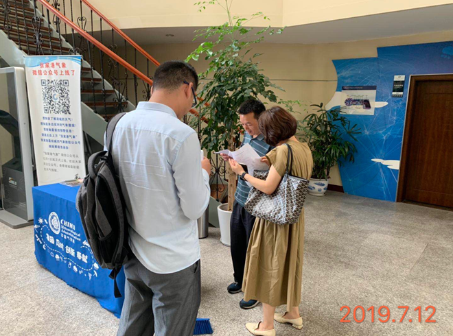 我司專業(yè)人(rén)員(yuán)赴張家(jiā)港進行(xíng)分(fēn)散式風(fēng)電(diàn)規劃收資工(gōng)作(zuò)