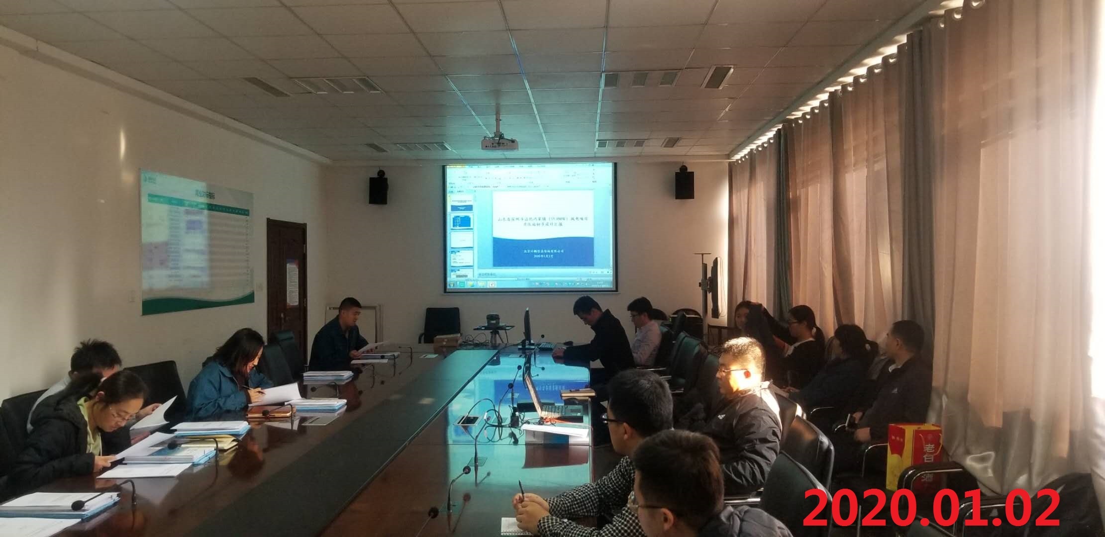 我司受業(yè)主委托參加《山(shān)東(dōng)省濱州市(shì)沾化(huà)區(qū)（59.4MW）風(fēng)電(diàn)場(chǎng)工(gōng)程項目》 電(diàn)網審查會(huì)