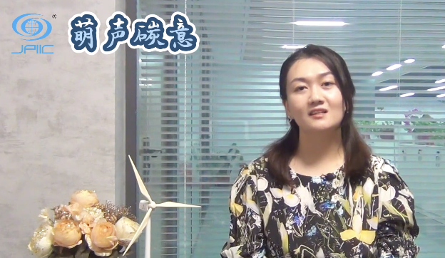 【萌聲碳意】新能(néng)源為(wèi)城(chéng)市(shì)高(gāo)質量發展提供新動能(néng)