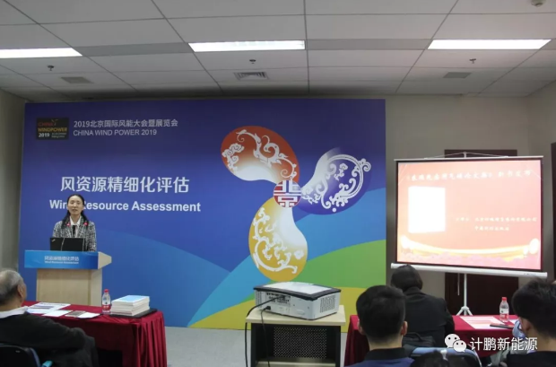 北(běi)極星電(diàn)力網——《朱瑞兆應用(yòng)氣候論文(wén)集》發布：助推風(fēng)電(diàn)行(xíng)業(yè)發展