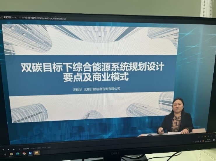 【計(jì)鵬動态】助力協會(huì)工(gōng)作(zuò) 服務行(xíng)業(yè)發展