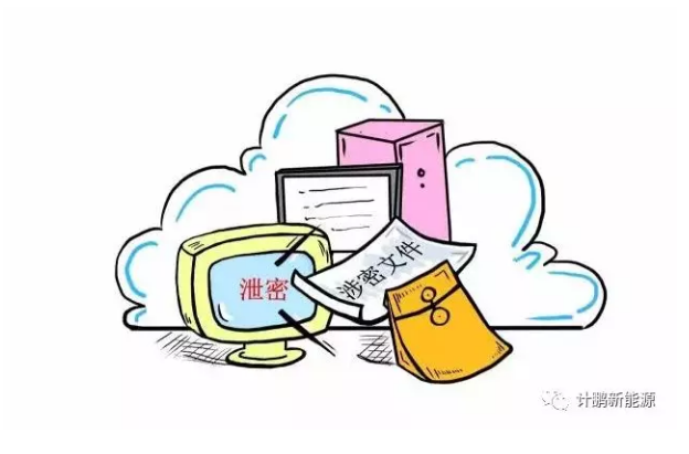 【計(jì)鵬原創】淺談“涉密文(wén)件(jiàn)”處理(lǐ)工(gōng)作(zuò)