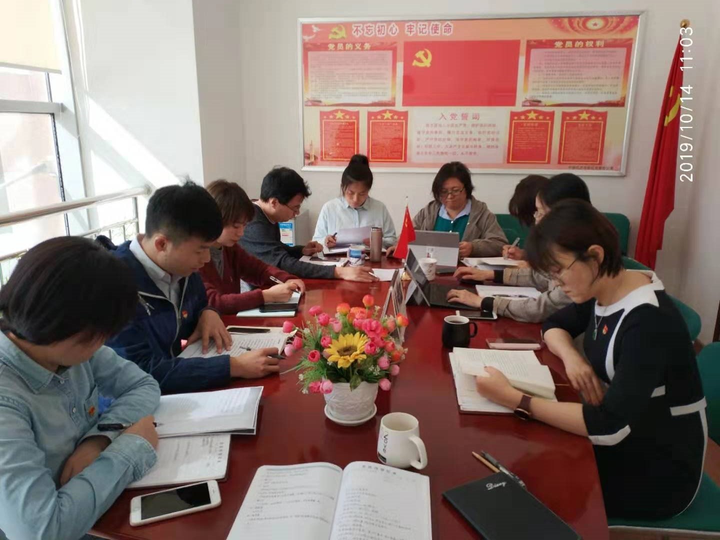 計(jì)鵬黨支部召開(kāi)“不(bù)忘初心，牢記使命”主題學習(xí)第十一(yī)次會(huì)議(yì)