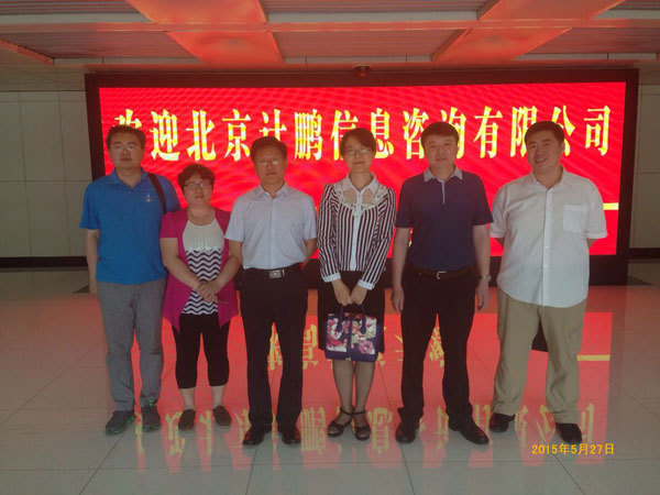 我司赴唐山(shān)高(gāo)新區(qū)調研新能(néng)源企業(yè)和(hé)屋頂光(guāng)伏資源