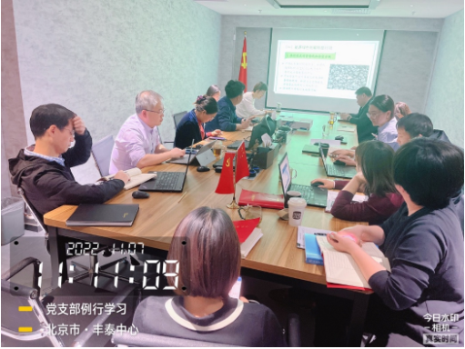 【不(bù)忘初心】關于《2030年(nián)碳達峰行(xíng)動方案（下(xià)）》的(de)學習(xí)