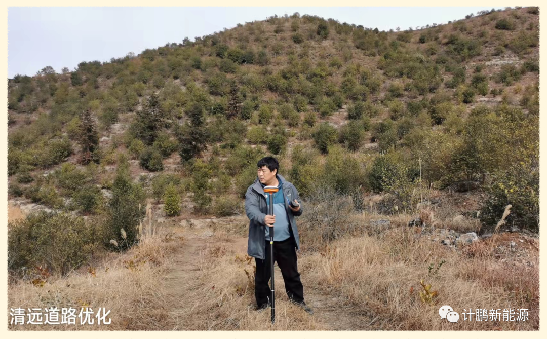 【計(jì)鵬坐(zuò)标】廣東(dōng)省清遠(yuǎn)市(shì)現(xiàn)場(chǎng)踏勘