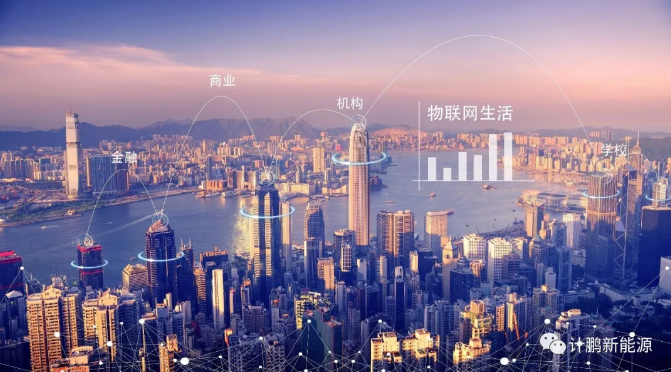 【計(jì)鵬視(shì)角】智慧城(chéng)市(shì)讓我們生(shēng)活更美(měi)好(hǎo)