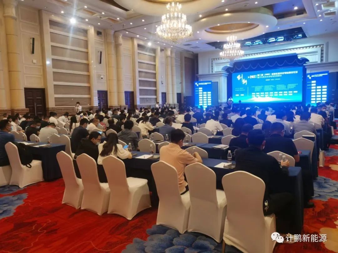 【計(jì)鵬動态】計(jì)鵬公司參加第二屆沙漠光(guāng)伏建設論壇觀摩會(huì)
