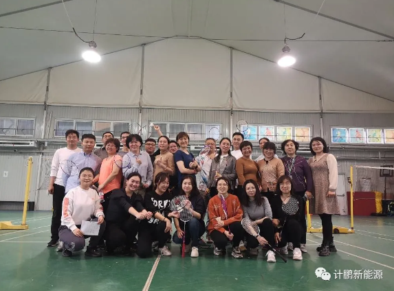 計(jì)鵬工(gōng)會(huì)2021年(nián)“舞(wǔ)動青春，誰‘羽’争鋒” 美(měi)女(nǚ)節羽毛球比賽活動圓滿舉行(xíng)