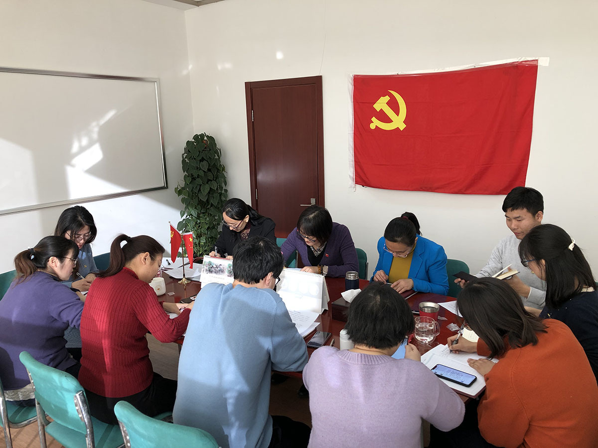 計(jì)鵬黨支部2018年(nián)組織生(shēng)活會(huì)和(hé)民(mín)主測評會(huì)順利召開(kāi)