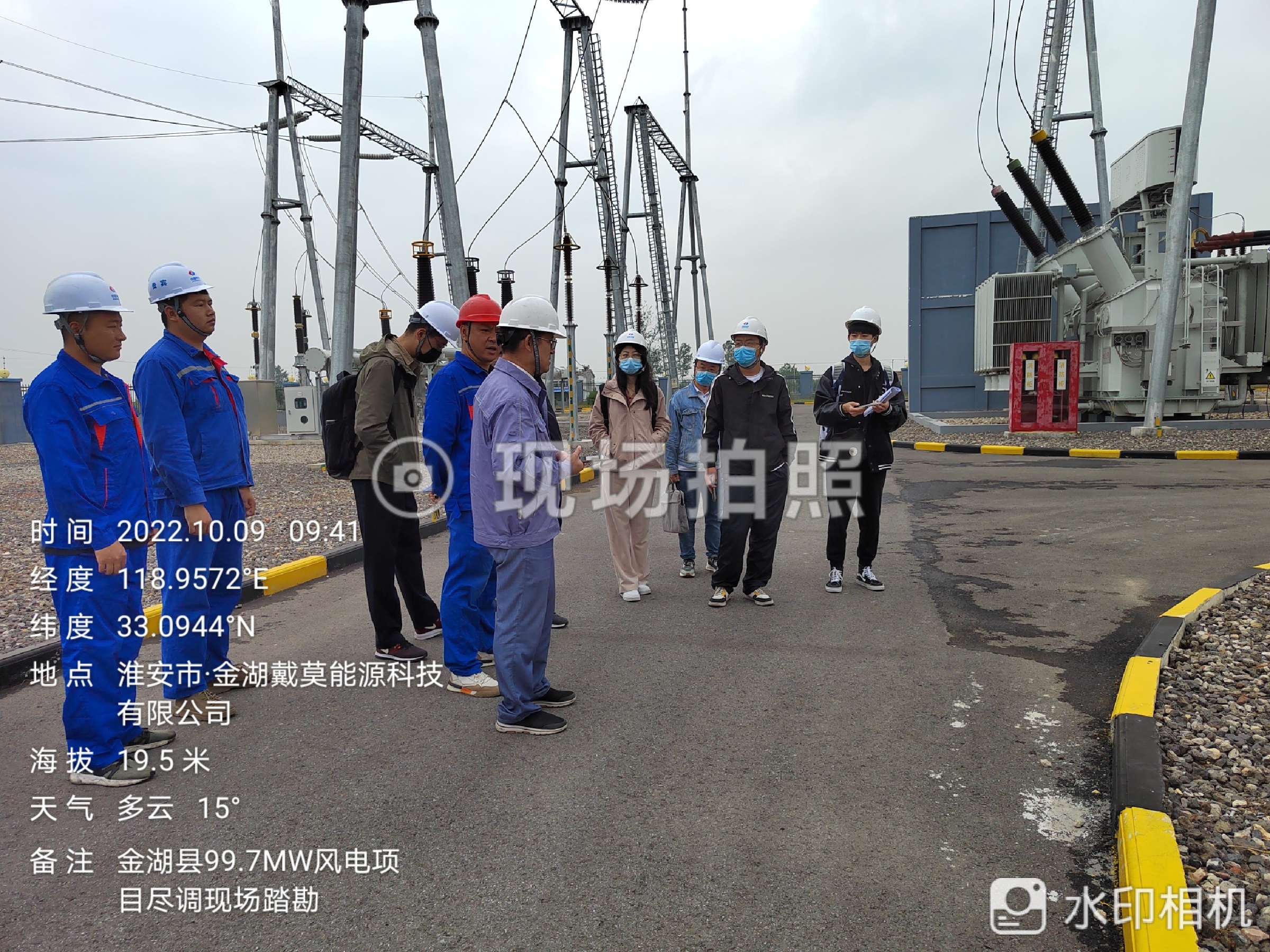 【計(jì)鵬坐(zuò)标】《江蘇金(jīn)湖(hú)99.7MW向東(dōng)風(fēng)電(diàn)場(chǎng)項目》現(xiàn)場(chǎng)踏勘