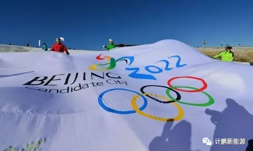 【計(jì)鵬視(shì)角】冬奧會(huì)PPP模式下(xià)共享“白(bái)色經濟”紅(hóng)利