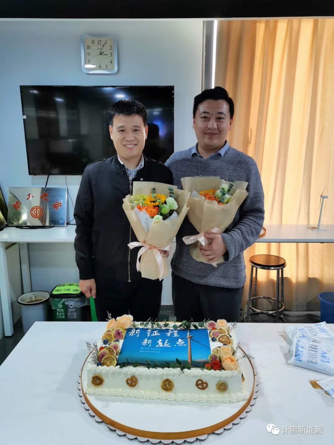 祝賀朱燕嵩、王富雷兩位同志(zhì)加入計(jì)鵬13周年(nián)