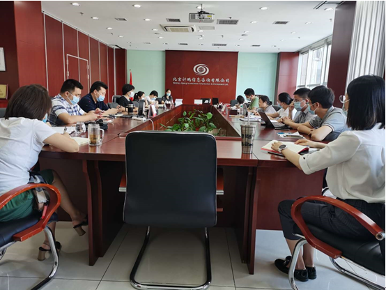 計(jì)鵬黨支部組織召開(kāi)“系列學習(xí)黨史，牢記初心使命”主題學習(xí)第四次會(huì)議(yì)