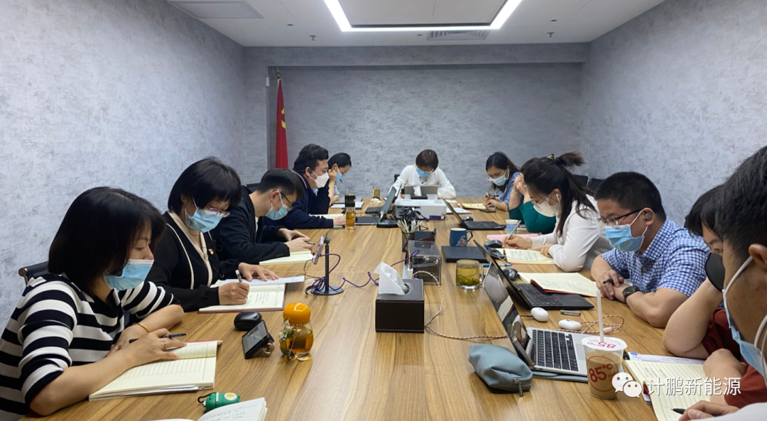 【不(bù)忘初心】中國(guó)發展改革報(bào)社第七支部召開(kāi)例行(xíng)學習(xí)第五次會(huì)議(yì)