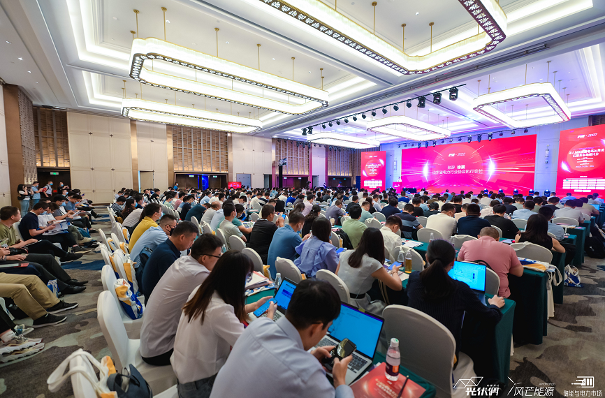 【計(jì)鵬動态】計(jì)鵬公司參加第六屆新能(néng)源電(diàn)站(zhàn)運維及後服務市(shì)場(chǎng)研討(tǎo)會(huì)