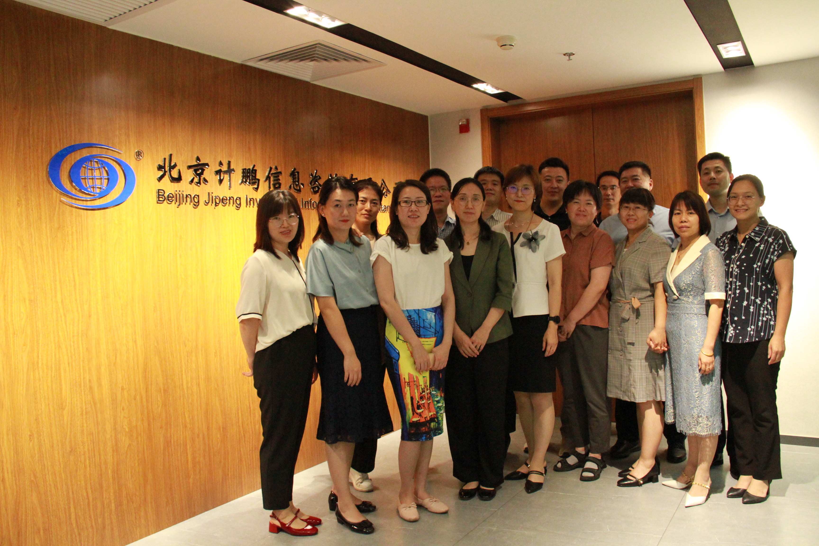 【計(jì)鵬動态】計(jì)鵬公司2022年(nián)年(nián)中小(xiǎo)結會(huì)順利召開(kāi)