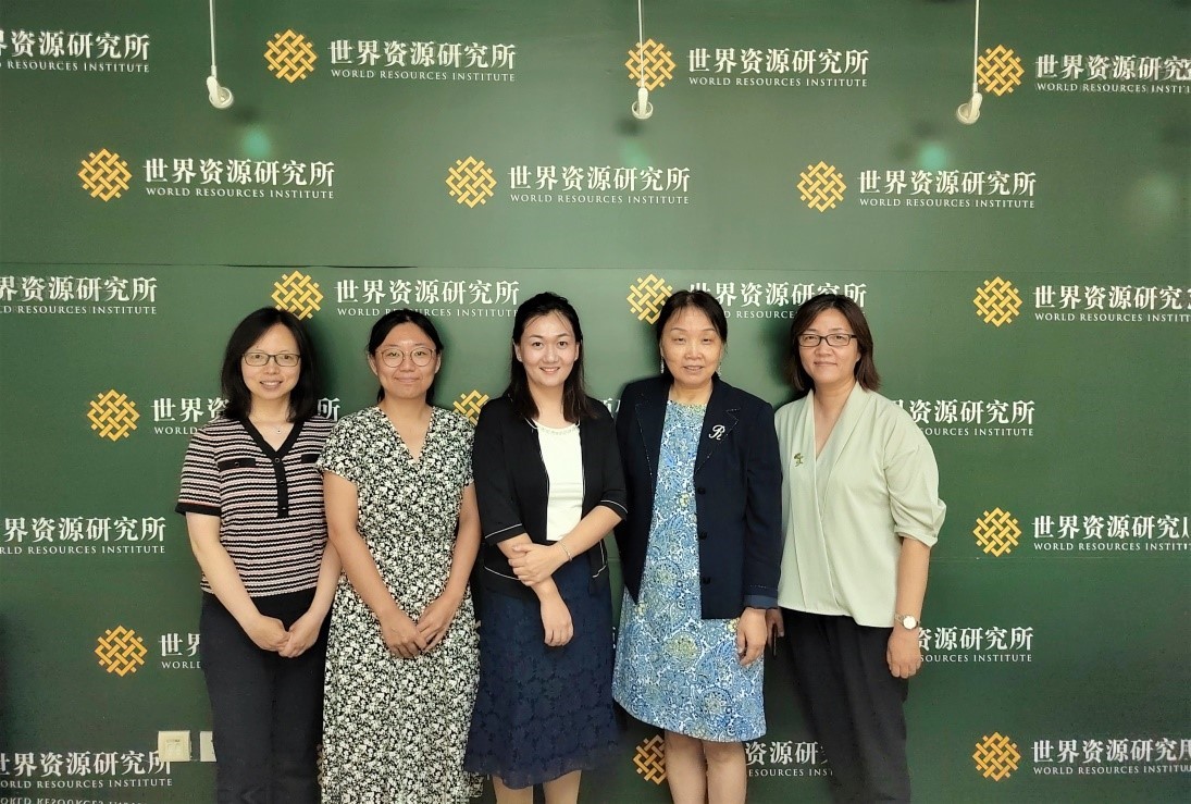 【計(jì)鵬動态】北京海天方大信息咨詢有限公司與世界資源研究所合作(zuò)交流