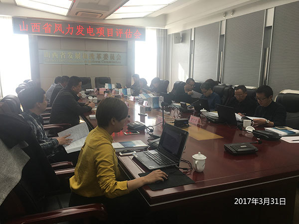 《平魯石堂山(shān)三期100MW風(fēng)電(diàn)場(chǎng)工(gōng)程項目申請(qǐng)報(bào)告》《山(shān)西(xī)茂華東(dōng)平太風(fēng)電(diàn)場(chǎng)工(gōng)程項目申請(qǐng)報(bào)告》審查會(huì)