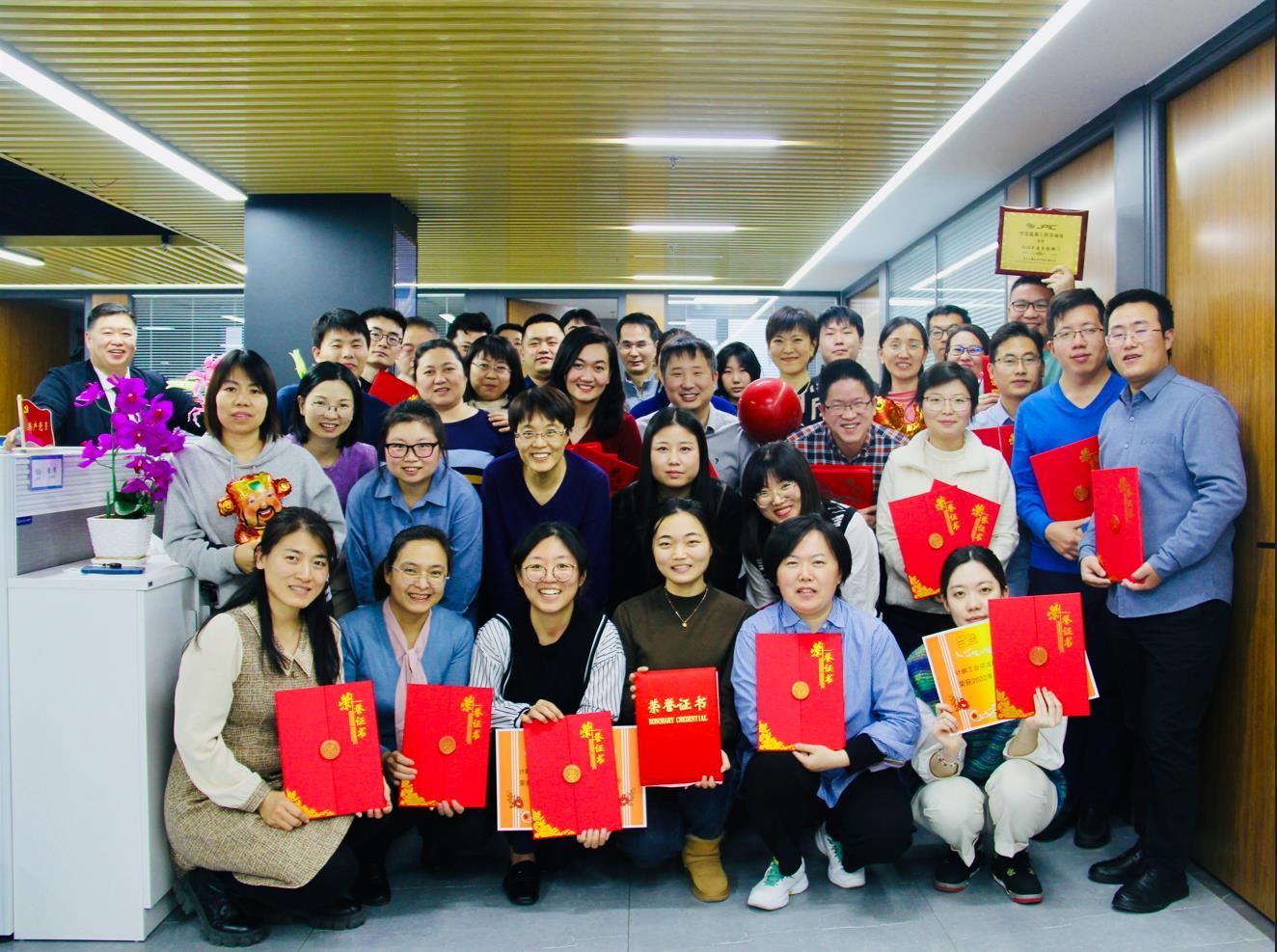 【計(jì)鵬動态】自(zì)我革新、砥砺前行(xíng)——計(jì)鵬公司2022年(nián)度表彰大(dà)會(huì)圓滿召開(kāi)