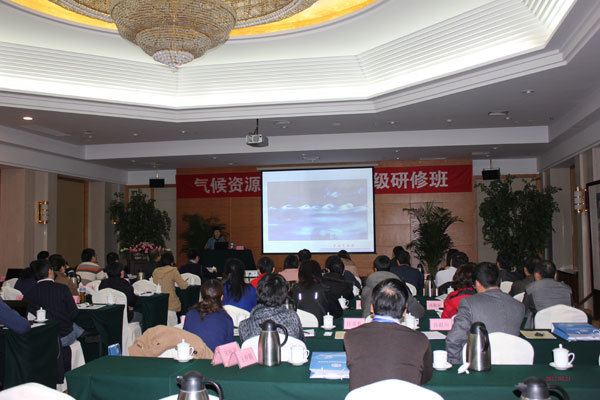 計(jì)鵬公司參加氣候資源開(kāi)發與利用(yòng)高(gāo)級研修班