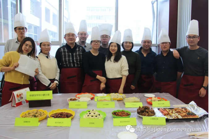“辭舊(jiù)迎新，與‘食’俱進”—— 計(jì)鵬工(gōng)會(huì)第十屆廚藝大(dà)賽活動圓滿結束
