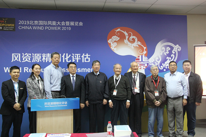 中國(guó)風(fēng)電(diàn)新聞網——2019風(fēng)能(néng)大(dà)會(huì)亮(liàng)點：《朱瑞兆應用(yòng)氣候論文(wén)集》發布