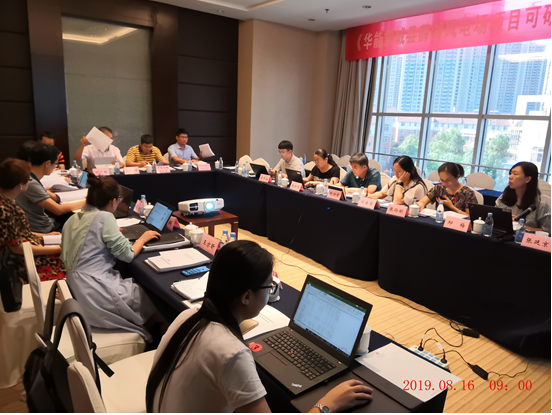 我司專業(yè)人(rén)員(yuán)參加《華能(néng)蒙城(chéng)縣薛湖(hú)風(fēng)電(diàn)場(chǎng)項目可(kě)行(xíng)性研究報(bào)告》評審