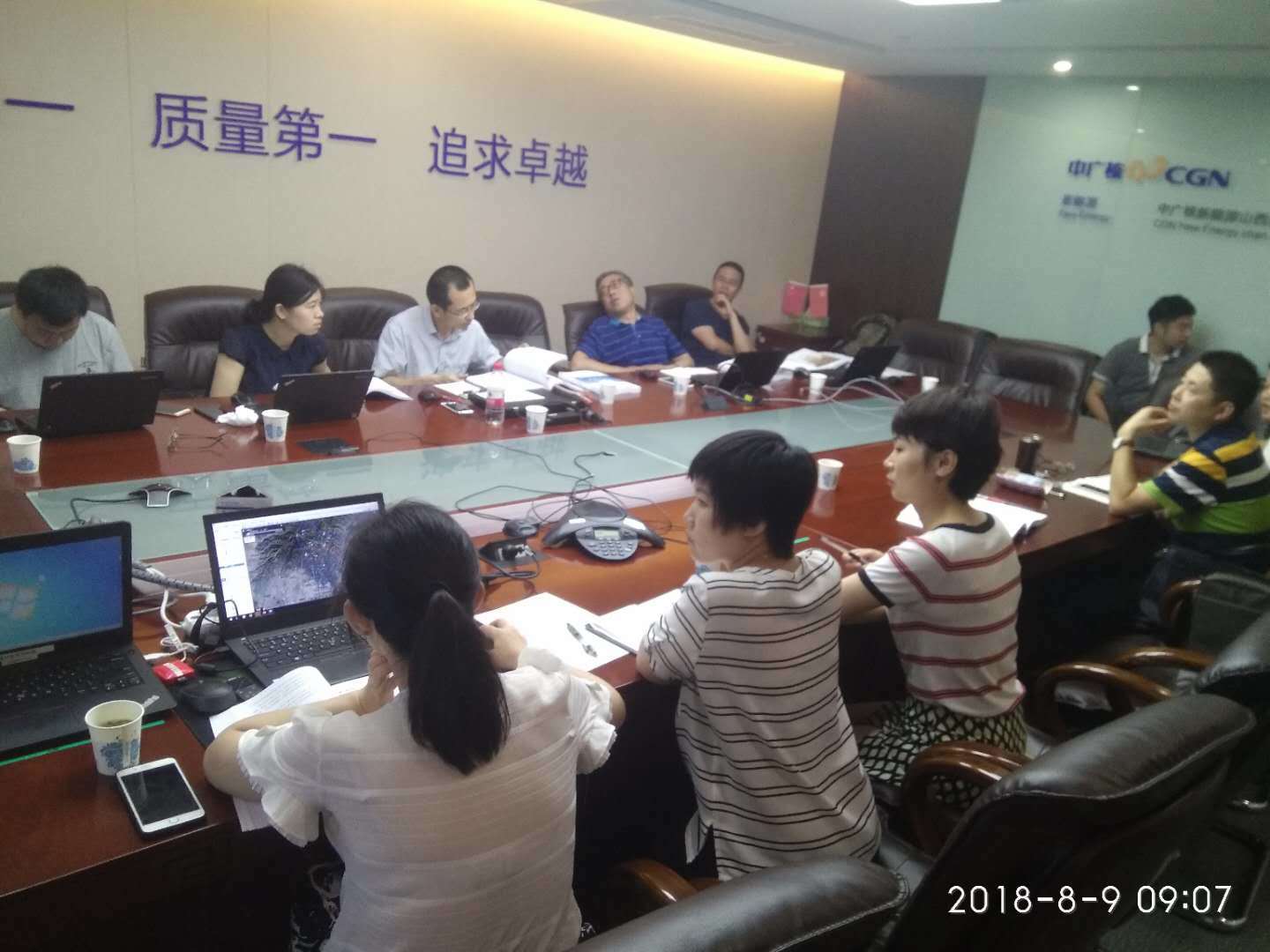 中廣核大(dà)同馬家(jiā)梁風(fēng)電(diàn)場(chǎng)二期工(gōng)程可(kě)研集團內(nèi)審