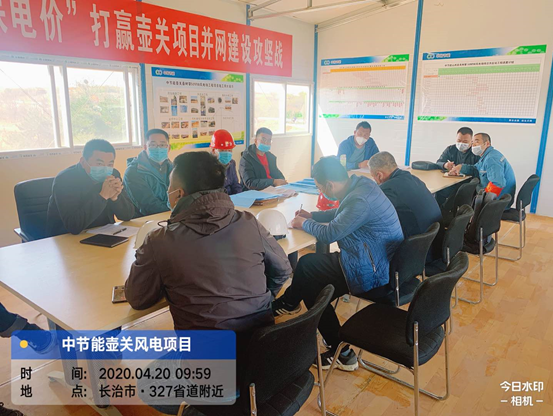 我司專業(yè)人(rén)員(yuán)赴《中節能(néng)壺關縣樹(shù)掌50兆瓦風(fēng)電(diàn)項目》現(xiàn)場(chǎng)解決問(wèn)題