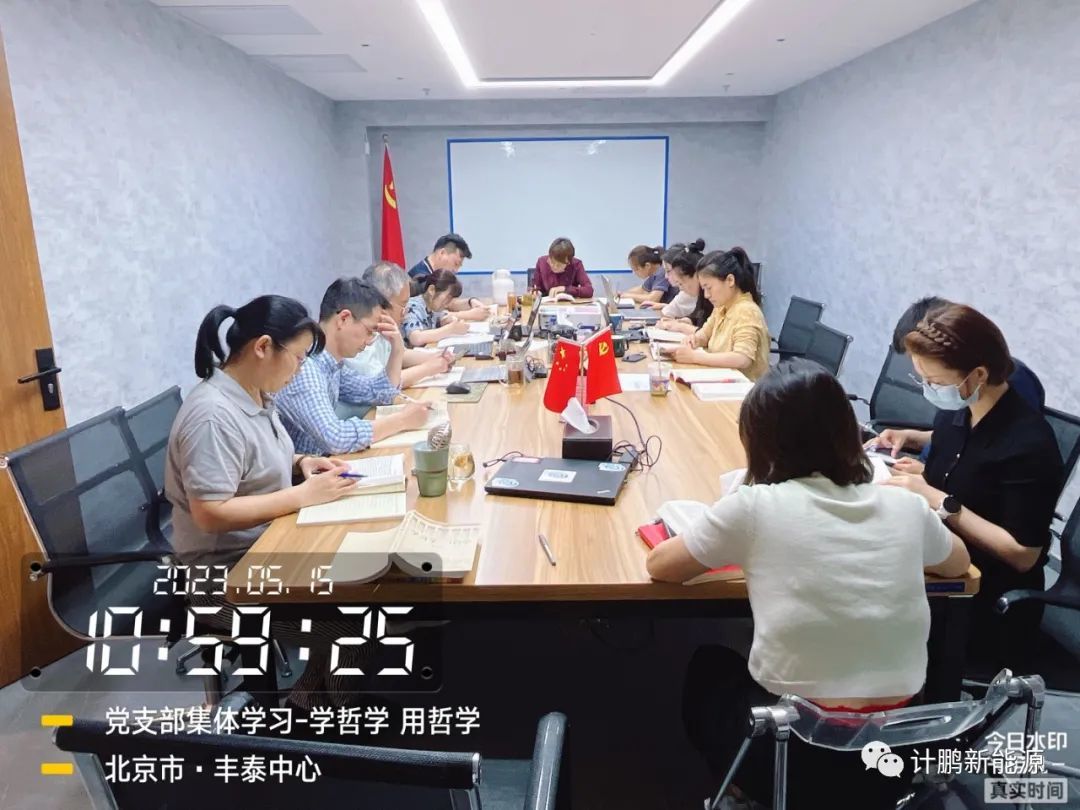 【不(bù)忘初心】關于“抓重點、帶全局”的(de)學習(xí)