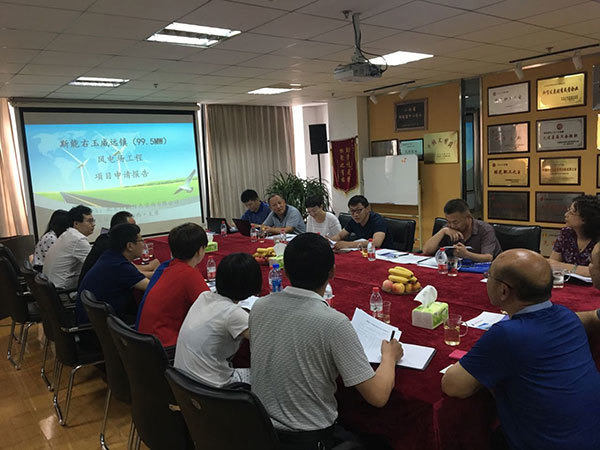 《斯能(néng)右玉威遠(yuǎn)鎮99.5MW風(fēng)電(diàn)場(chǎng)工(gōng)程項目申請(qǐng)報(bào)告》評審會(huì)