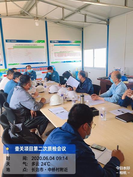 我司應邀參加壺關風(fēng)電(diàn)項目質量監督檢查會(huì)