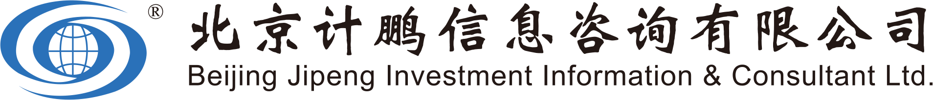 北京海天方大信息咨詢有限公司
