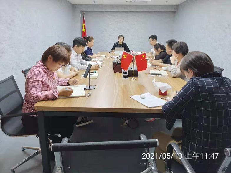 計(jì)鵬黨支部召開(kāi)“馬克思主義哲學原理(lǐ)精粹九講”第三次學習(xí)會(huì)議(yì)