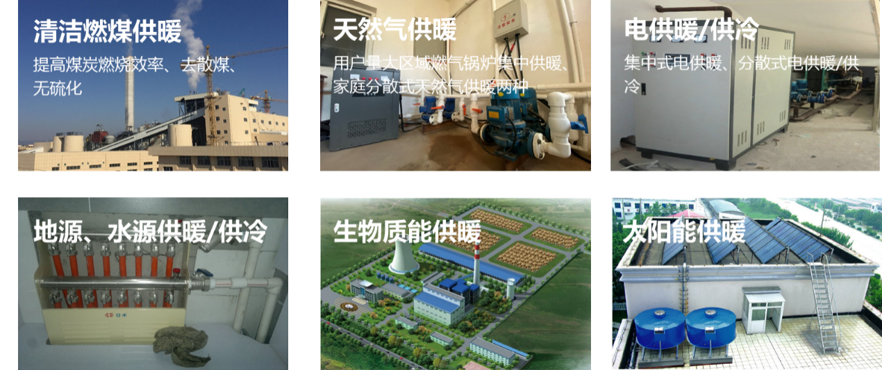 【計(jì)鵬原創】鄉(xiāng)村(cūn)振興下(xià)綜合智慧能(néng)源發展內(nèi)涵