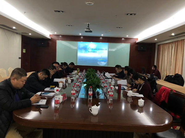 運城(chéng)绛縣冷(lěng)口鄉(xiāng)風(fēng)電(diàn)場(chǎng)三期工(gōng)程項目申請(qǐng)報(bào)告評審會(huì)