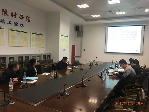 《國(guó)信能(néng)源海(hǎi)興丁北(běi)50兆瓦風(fēng)電(diàn)項目申請(qǐng)報(bào)告》評審會(huì)議(yì)