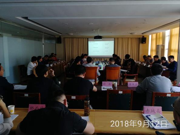 張家(jiā)口市(shì)PPP發展規劃征求意見(jiàn)座談會(huì)