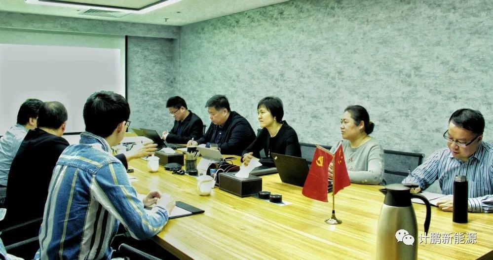 【計(jì)鵬動态】清華海(hǎi)峽研究院來(lái)我司交流