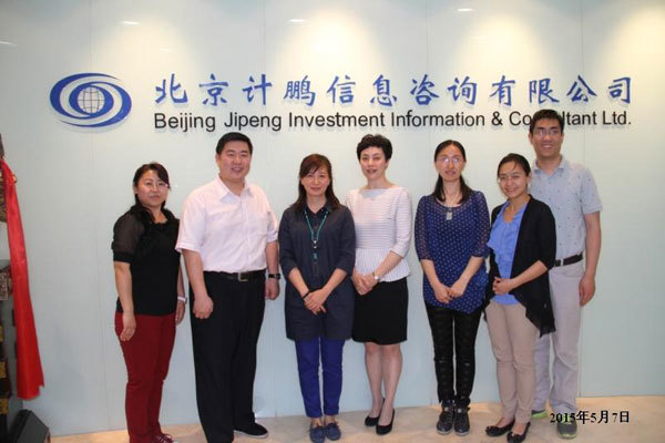 計(jì)鵬公司公益募捐宣講活動