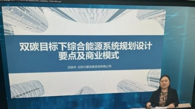 【計(jì)鵬動态】助力協會(huì)工(gōng)作(zuò) 服務行(xíng)業(yè)發展