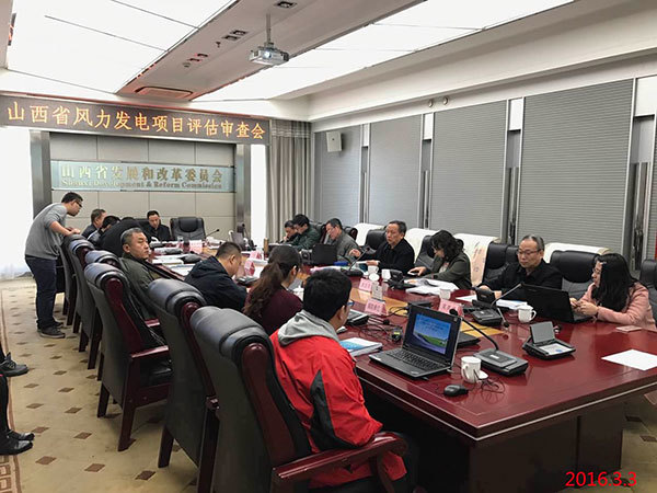 《平魯區(qū)卧龍洞二期風(fēng)電(diàn)場(chǎng)項目（50MW）工(gōng)程申請(qǐng)報(bào)告》 評審