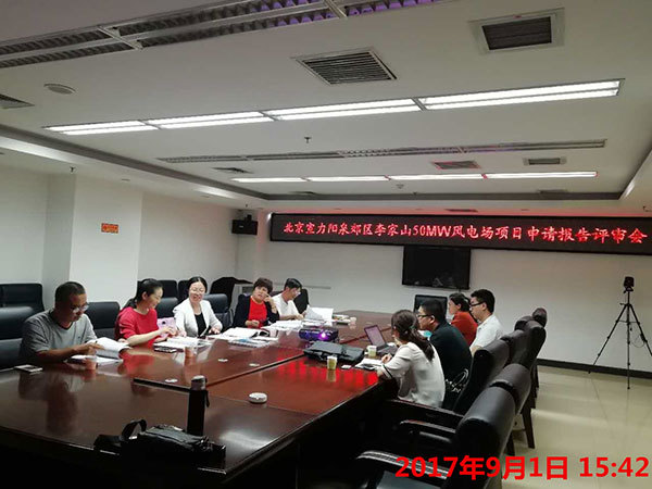 宿州資源普查報(bào)告項目出差